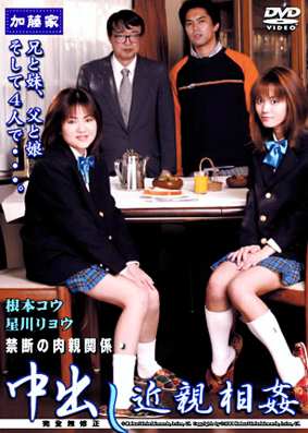 Tokyo Sex
