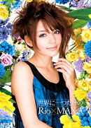 The No.1 Rio x Max-A : Tina Yuzuki