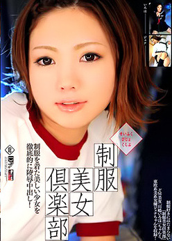 Red Hot Jam Vol 93 -Student Uniform Girl