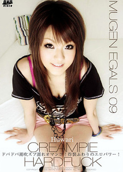 Huwari_Egals Vol 9