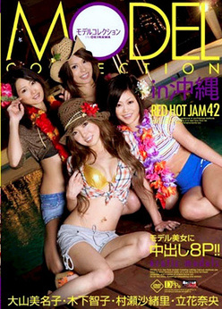 Model Collection In Okinawa
