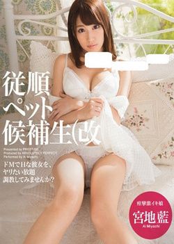 Attentive Horny-life Candidates