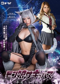 tall woman sex nude photos sexy asian thanksgiving costume